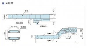 刮板式排屑機(jī)150-I